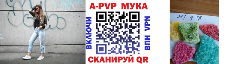 А ПВП Соль  Козьмодемьянск 