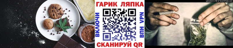 Canna-Cookies марихуана  Козьмодемьянск 