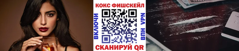 продажа наркотиков Козьмодемьянск COCAIN Боливия