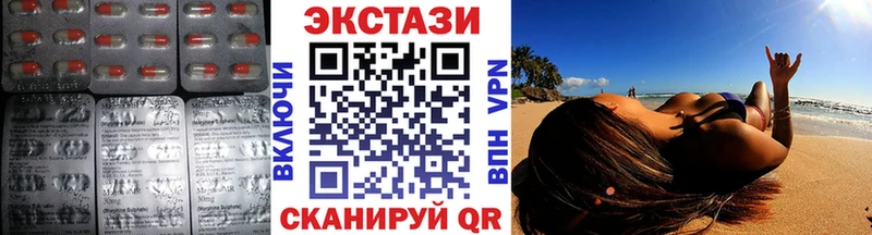ЭКСТАЗИ Philipp Plein  гидра tor  Козьмодемьянск 