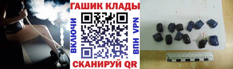 ГАШ Cannabis  как найти наркотики  Козьмодемьянск 