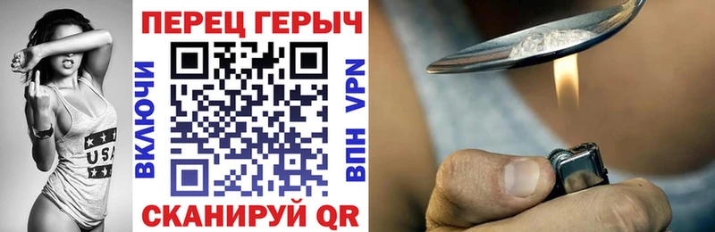 Героин герыч  Козьмодемьянск 