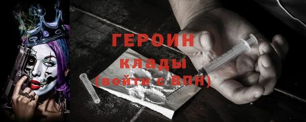 марки nbome Балахна