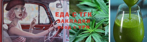 марки nbome Балахна