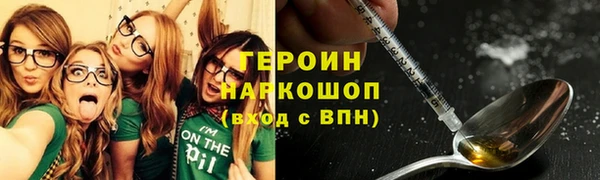 сатива Покровск