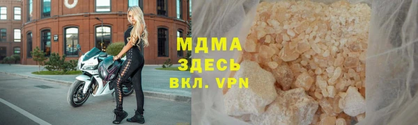 марки nbome Балахна