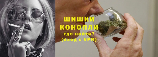 марки nbome Балахна