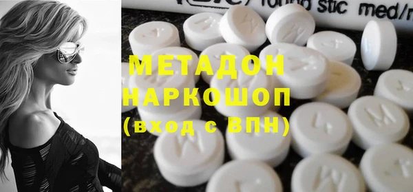 мефедрон VHQ Балабаново