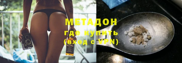 мефедрон VHQ Балабаново