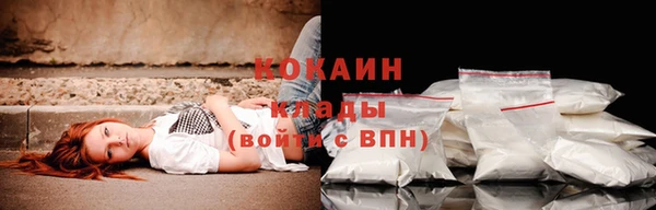 марки nbome Балахна