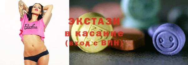мефедрон VHQ Балабаново