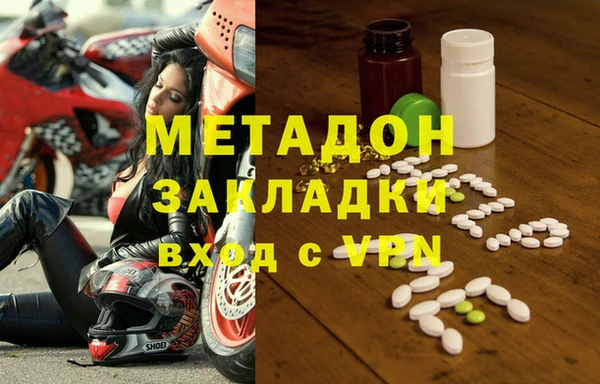 мефедрон VHQ Балабаново