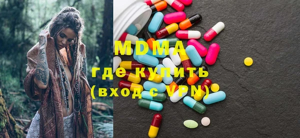 марки nbome Балахна