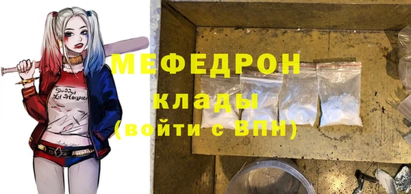 мефедрон VHQ Балабаново
