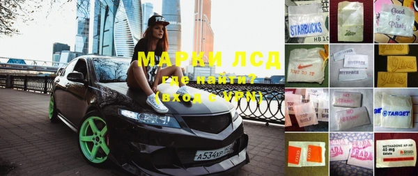 мефедрон VHQ Балабаново