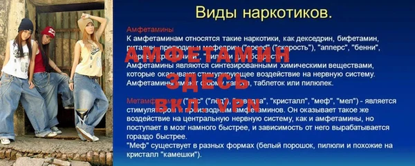 мефедрон VHQ Балабаново