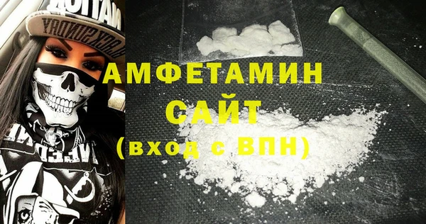 мефедрон VHQ Балабаново