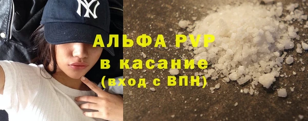 мефедрон VHQ Балабаново