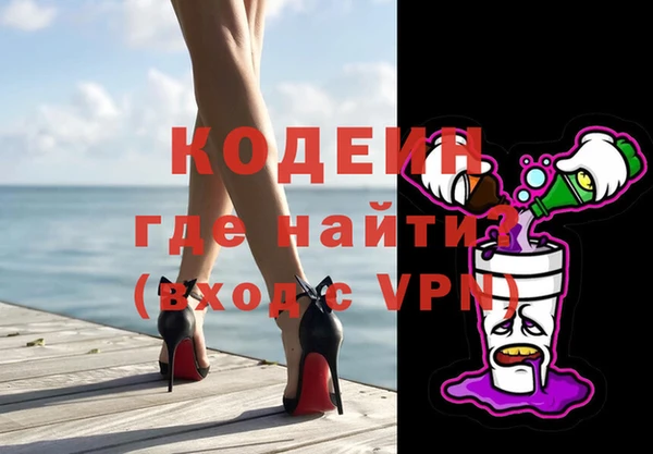 марки nbome Балахна