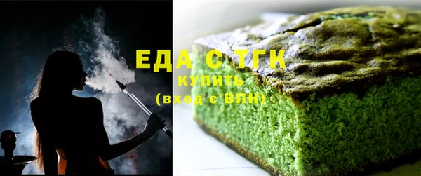 мефедрон VHQ Балабаново