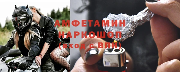марки nbome Балахна