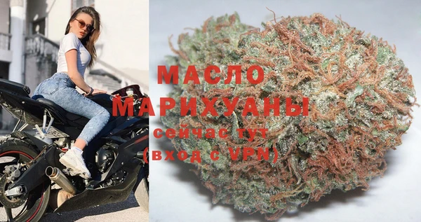 мефедрон VHQ Балабаново