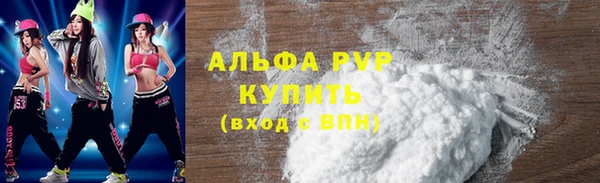 мефедрон VHQ Балабаново