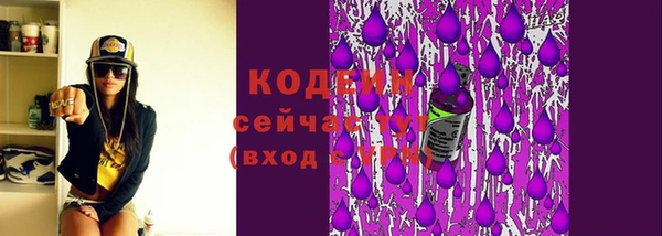 марки nbome Балахна