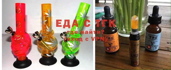 мефедрон VHQ Балабаново