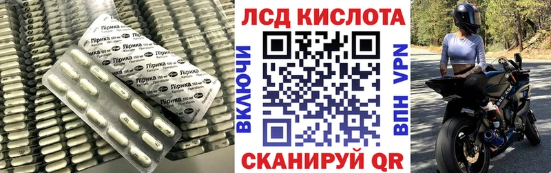 где найти наркотики Козьмодемьянск LSD-25 экстази кислота