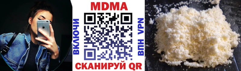 МДМА VHQ  Козьмодемьянск 