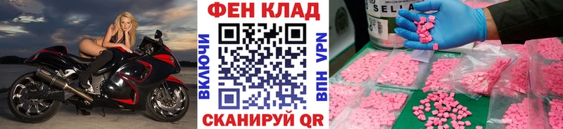 блэк спрут ONION  Козьмодемьянск  МЕТАМФЕТАМИН витя 