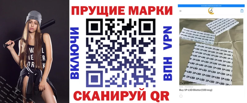 закладки Козьмодемьянск Наркотические марки 1500мкг