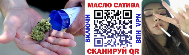 ТГК THC oil  Козьмодемьянск 